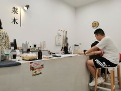 -浆木咖啡馆(湘子庙街店)