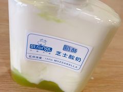 -白色日记·手作酸奶(麦凯乐店)