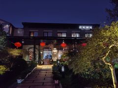 -荷风细雨·中国茶宴(碧云店)