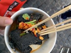 -黑色经典臭豆腐·湖南特产(坡子街店)