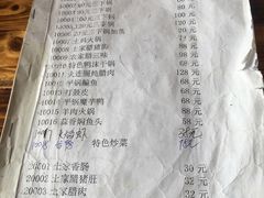 -胡师傅三下锅(汽车站店)