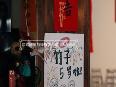-竹子咖啡bamboo coffee