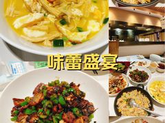-楚山晓·湖北菜(武汉光谷K11店)