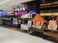 -北京华联购物中心(天通苑店)