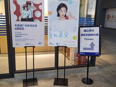 -天真蓝照相馆(中华广场店)