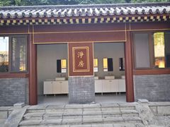 -四门塔风景区