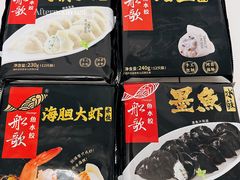 -船歌·鱼水饺青岛菜(金狮广场店)