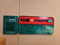 -灶座小锅烀饼·铁锅炖(道里店)