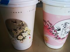 -唐沫茶兮(首山店)