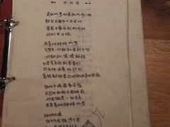-相约小筑缅泰文化餐厅(临沧·强力广场店)