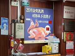 -吉莲利苑海鲜酒家(珠海拱北28年老字号店)