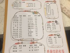 菜单-水碾河刘老大串串香(水碾河路店)