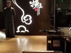 -捞王锅物料理(四川北路店)