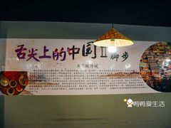 -雷山鱼酱酸汤鱼·酸汤牛肉(花果园T1区店)
