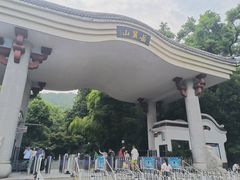 -岳麓山风景名胜区