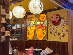 -鸟鹏烧鸟居酒屋(仁恒梦中心店)