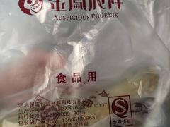 -金凤成祥(西罗园店)