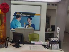 -上海名流星域汽车服务有限公司(内江路店)