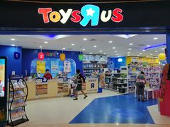 -TOYSRUS玩具反斗城(广州IGC天汇广场店)