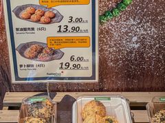 -city'super超·生活(国金中心商场店)