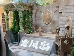 -暴风岛沉浸式体验馆(百联世纪店)
