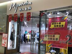 -港悦广场