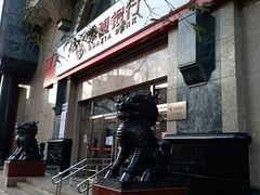 -华夏银行(北京灯市口支行)