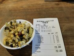-海荣锅贴馆(五味十字店)