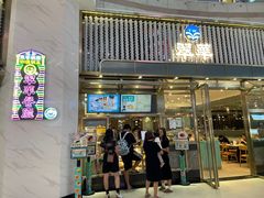 -翠华餐厅(正佳广场店)