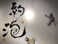 -茶是一枝花泡茶店