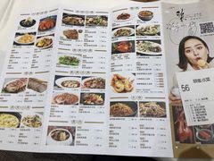 菜单-稻香酒家(天河城店)