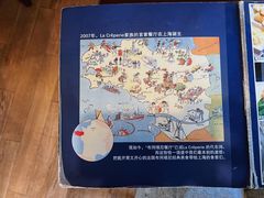 菜单-La Creperie法餐厅(桃江路店)