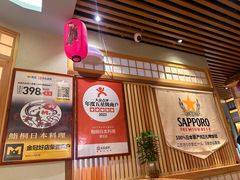 -鮨桐日本料理(望京店)