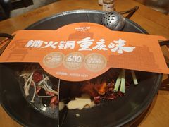 -楠火锅(太古里总店)