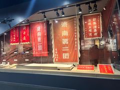 -济南战役纪念馆(济南革命烈士陵园)