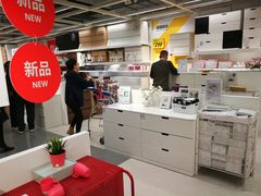 -宜家家居(西安未央商场店)