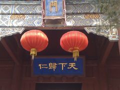 -泰山风景名胜区