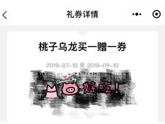 -gaga(深圳福田星河COCO Park店)