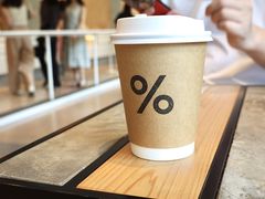 -% Arabica阿拉比卡咖啡烘焙工坊