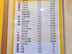 -强手盲人推拿·颈肩腰背调理(南新路店)