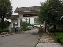 -观唐（国际）度假村温泉