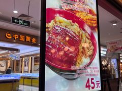 -大润发(康桥店)