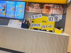 -麦当劳(洪山商场店)