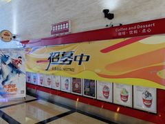 -大光明电影院(南京西路店)