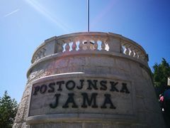 -波斯托伊纳溶洞