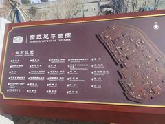 -盐池神庙