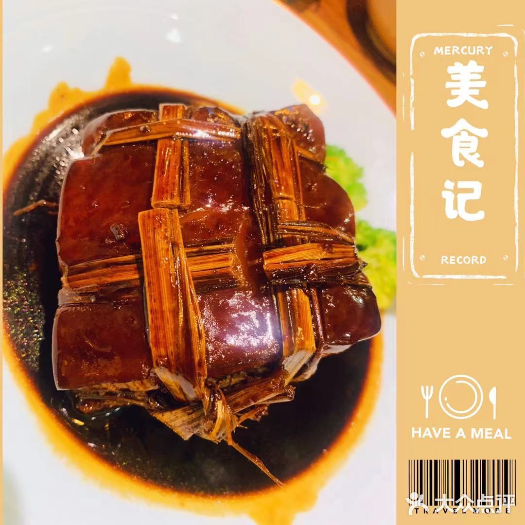 松江老城!美味的农家菜!