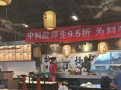-京城小江南·北京烤鸭·江南土菜·白鱼(中关村店)