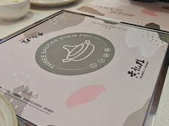 -黄记煌三汁焖锅(首创奥特莱斯店)