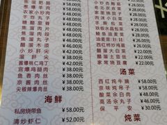 -鼎香润(德胜门内店)